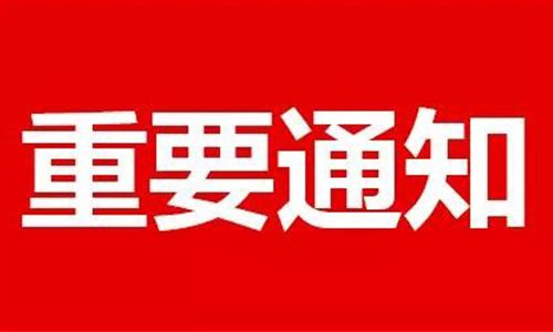 湖南省2019年普通高校招生录取时间表