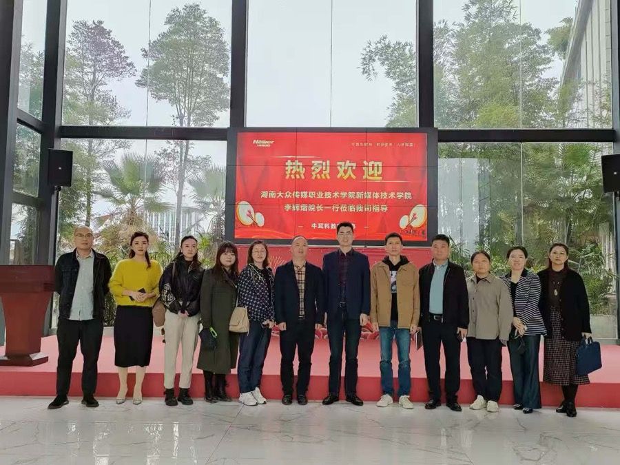 湖南工业职业技术学院