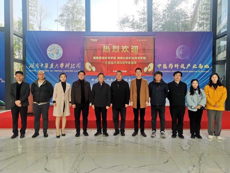 湖南大众传媒职业技术学院